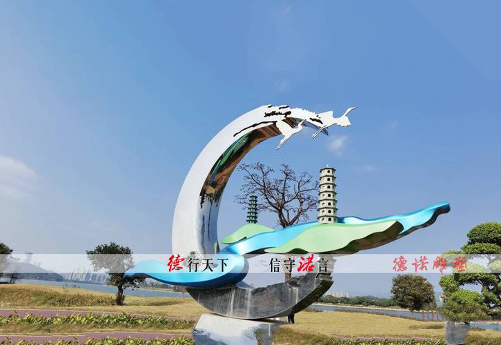 雕塑天地景观